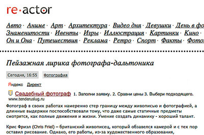 reactor