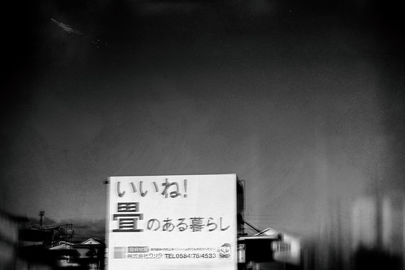 japan-17779